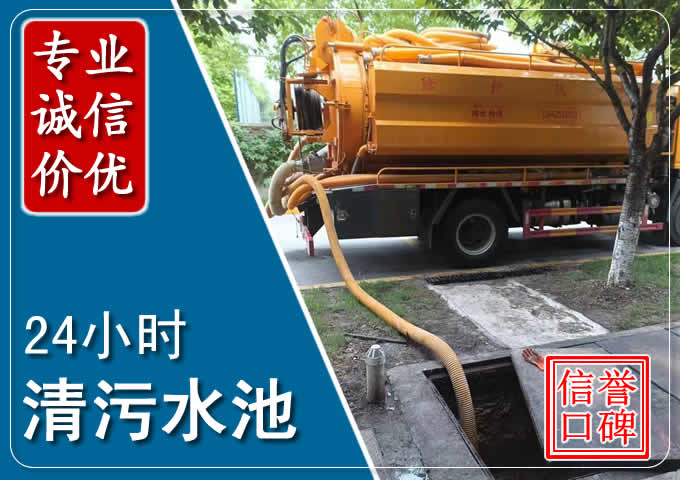 鲁甸化粪池清掏时人工与自动化哪个更好?清掏时有哪些要求?